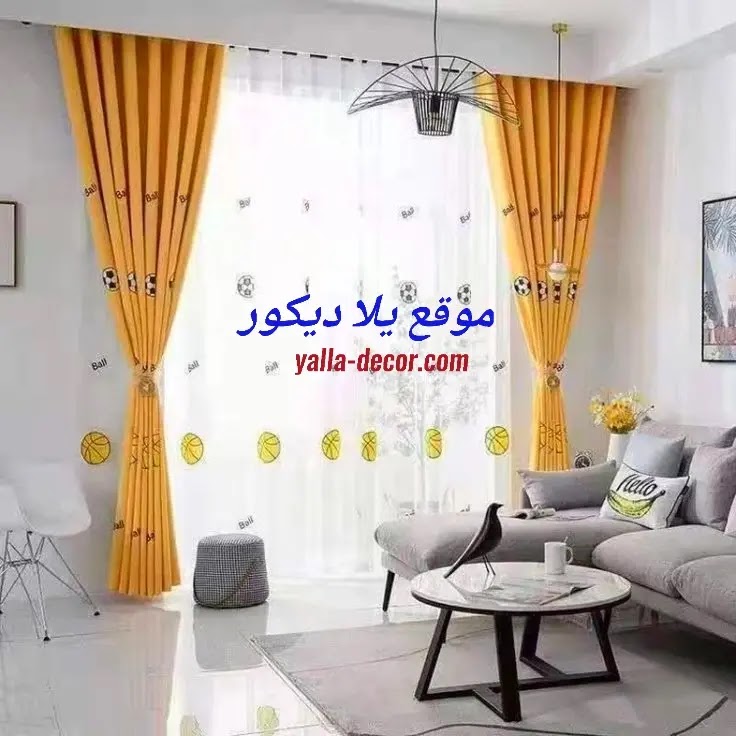 صور ستائر اطفال أحدث أشكال ستائر الأطفال
